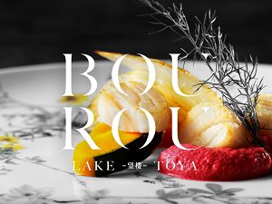 「BOUROU LAKE TOYA」オープン記念